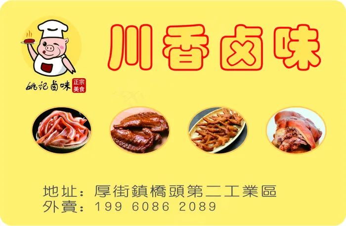 真空袋贴纸cdr矢量模版下载