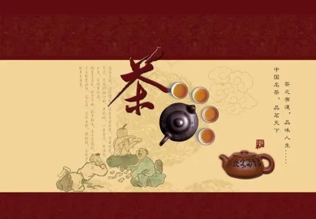 茶包装 茶叶包装