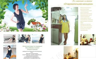 原创企业杂志内页版式设计图片