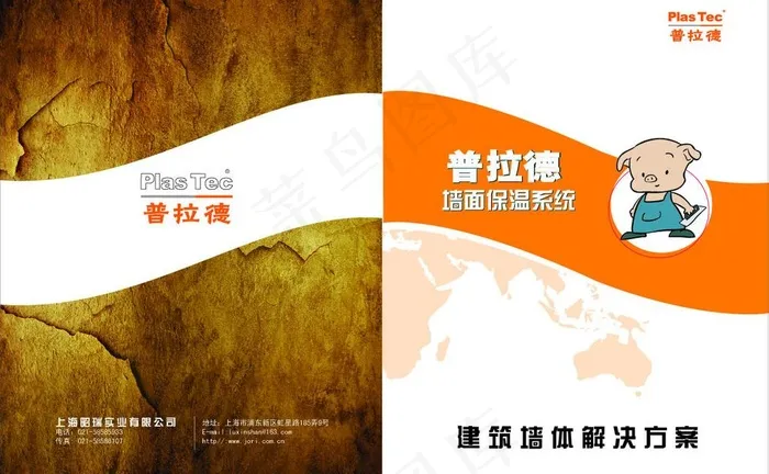 创意画册图片ai矢量模版下载