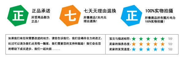 五星好评图片psd模版下载