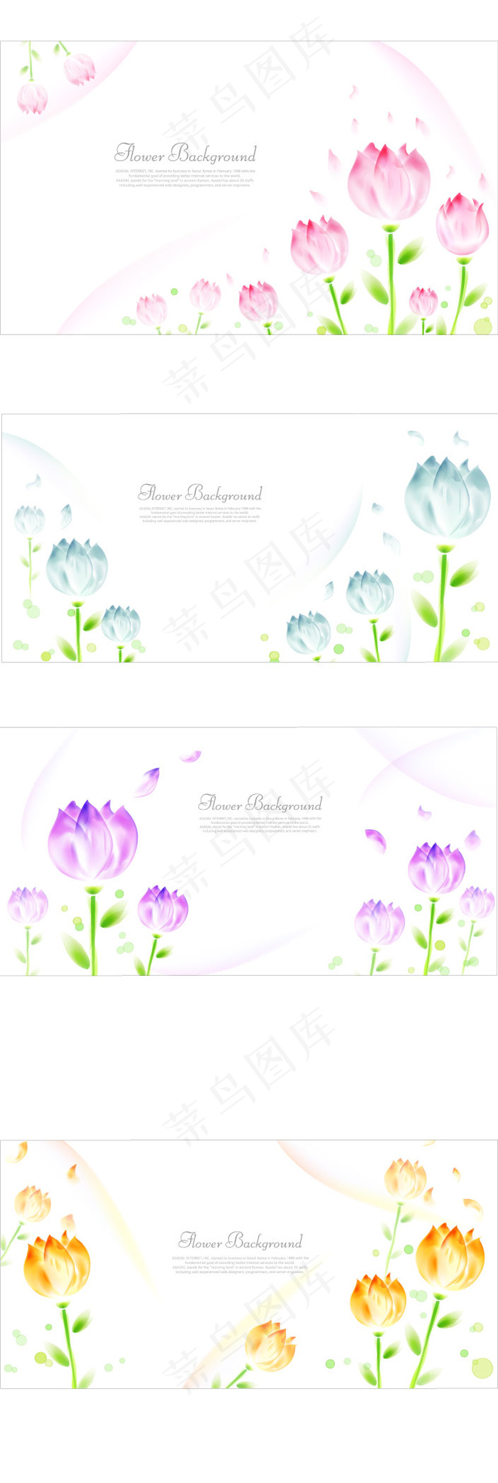 含苞待放唯美鲜花矢量图 AI