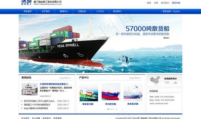 海面机械图片