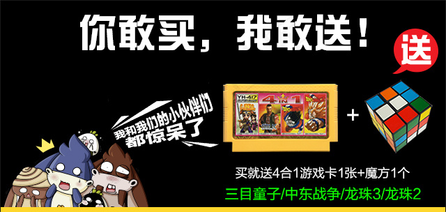黑色底送礼海报图psd模版下载