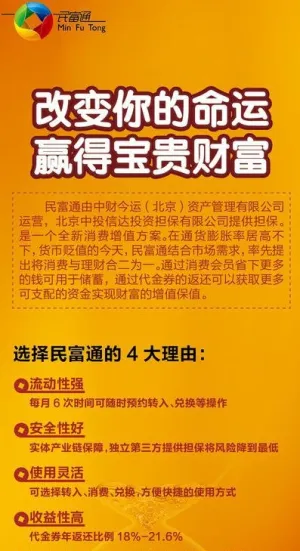 招牌 展架 金融图片