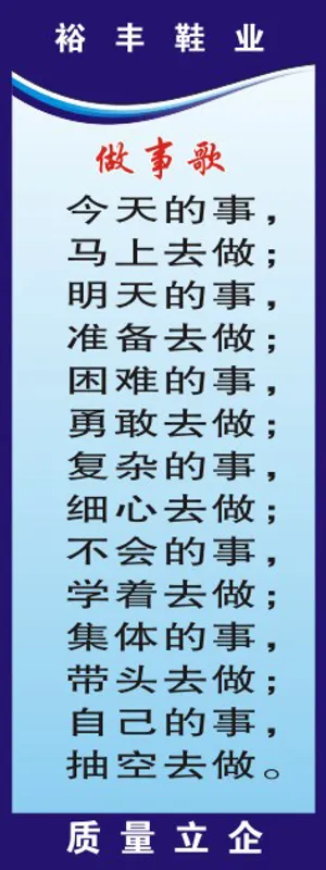 加工行业挂画41
