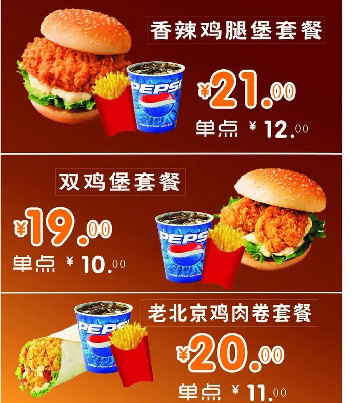 点餐灯箱图片cdr矢量模版下载