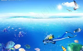 海底世界图片