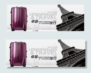 拉杆箱图片