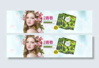 淘宝面膜海报素材下载免费下载