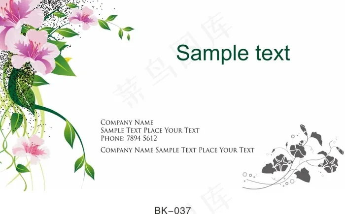 唯美花朵名片cdr矢量模版下载