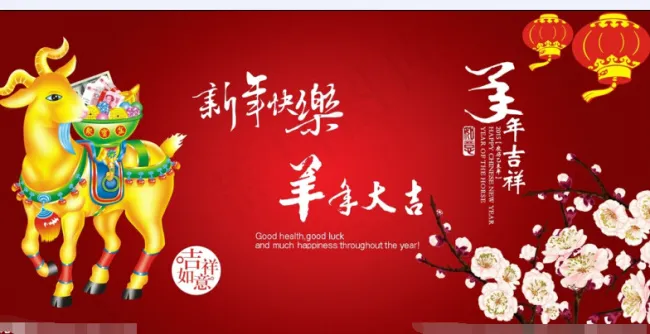 春节创意素材cdr矢量模版下载