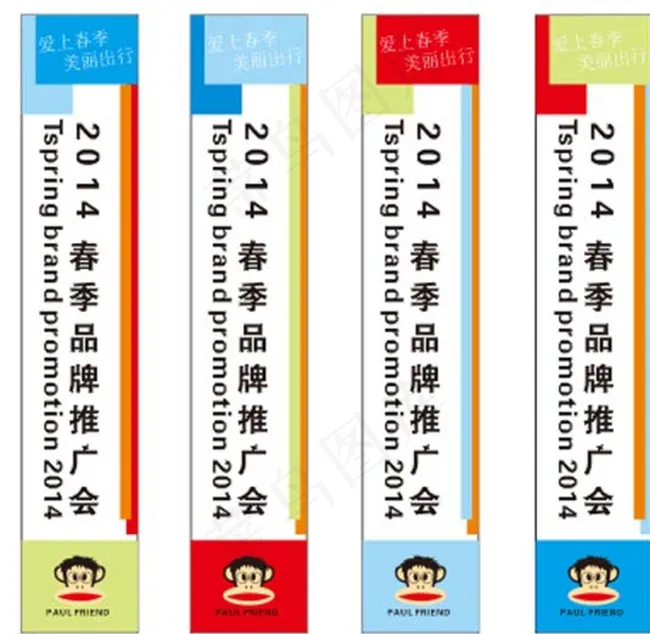 墙面 企业文化墙贴图片cdr矢量模版下载