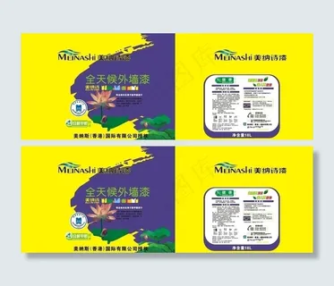 涂料包装图片