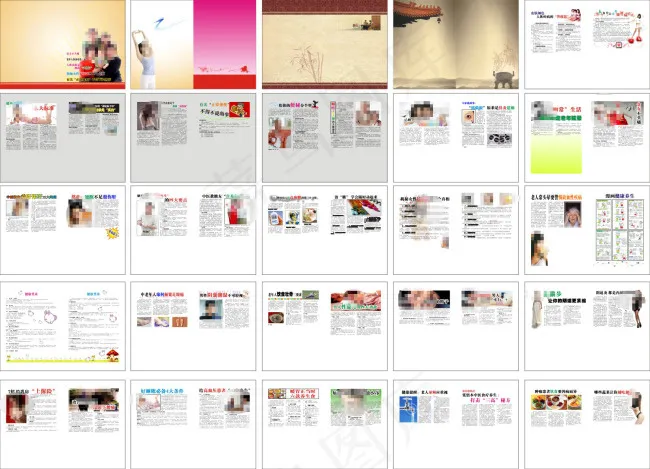 简洁美观的医疗杂志(366X260)cdr矢量模版下载