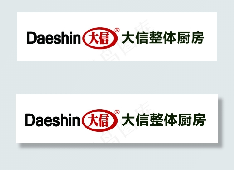 大信整体厨房logopsd模版下载