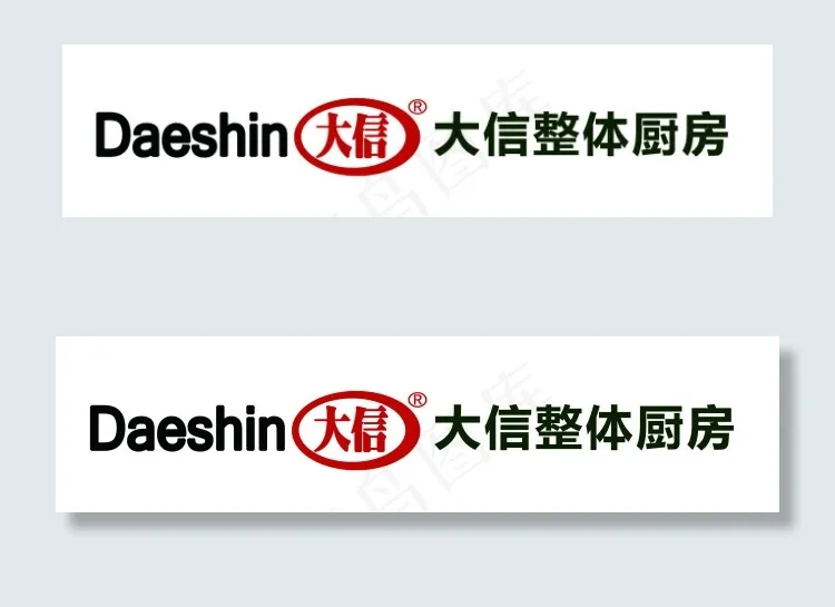 大信整体厨房logopsd模版下载
