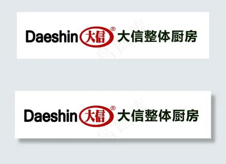 大信整体厨房logo 大信整体厨房logo