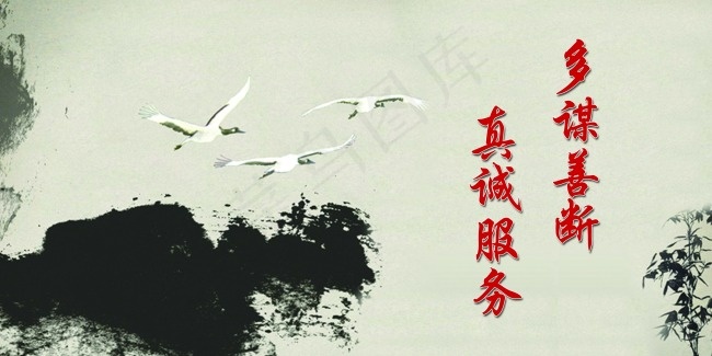 企业文化海报