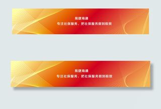 科技炫彩banner