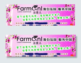 法曼儿的士车贴图片