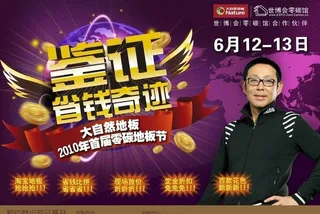 大自然地板图片