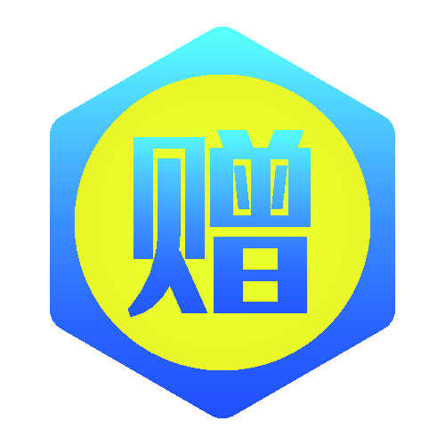 赠品促销标签店铺赠品促销标签店铺ai矢量模版下载