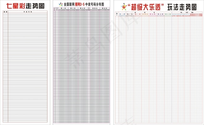 彩票趋势图cdr矢量模版下载