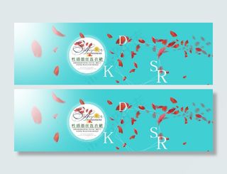 淘宝性感蕾丝连衣裙海报素材