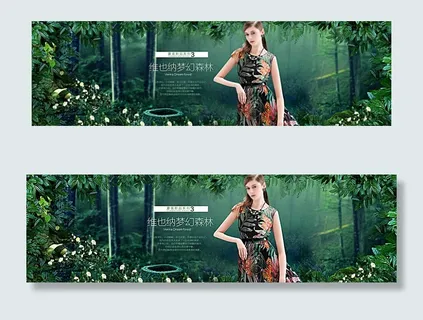 淘宝复古女装海报图片