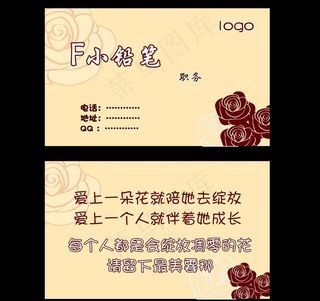 名片卡片背景图片