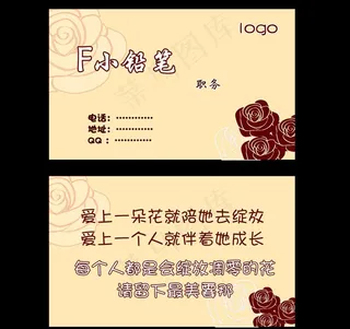 名片卡片背景图片