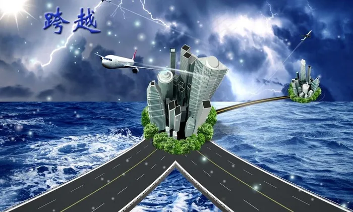 跨越图片