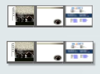 茶具PPT背景图片