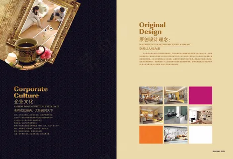 装饰设计理念画册PSD分层模