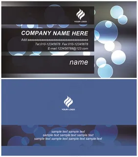 梦幻背景公司名片