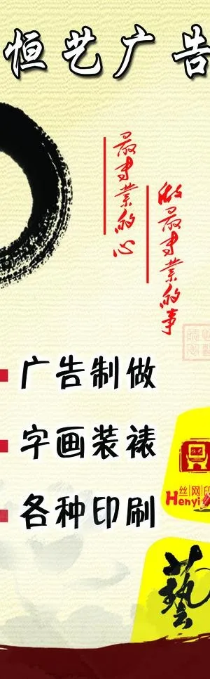 广告设计图片