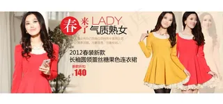 长袖圆领连衣裙