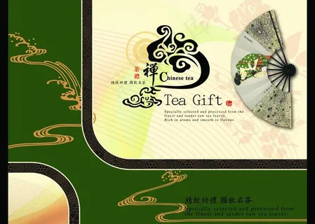 茶叶盒图片