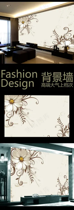 梦幻蝴蝶郁金香电视背景墙模板