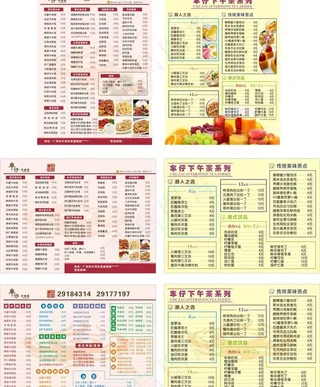 茶餐厅菜牌图片
