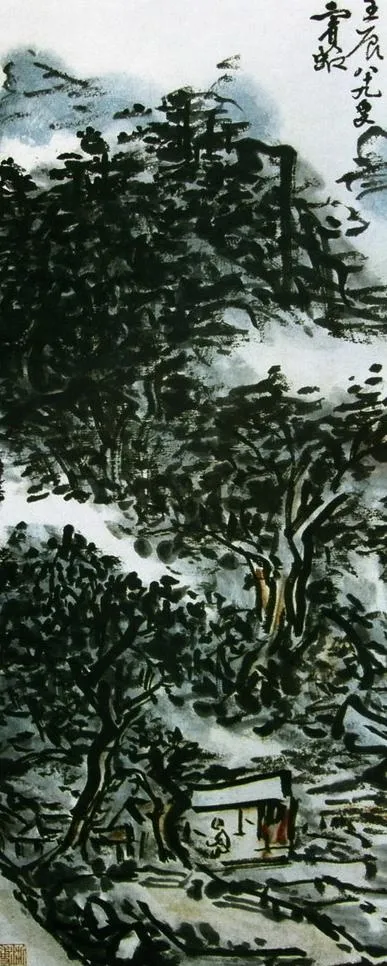黄宾虹山水水墨画图片