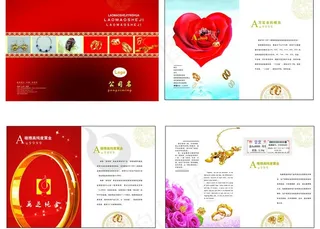 珠宝首饰画册图片