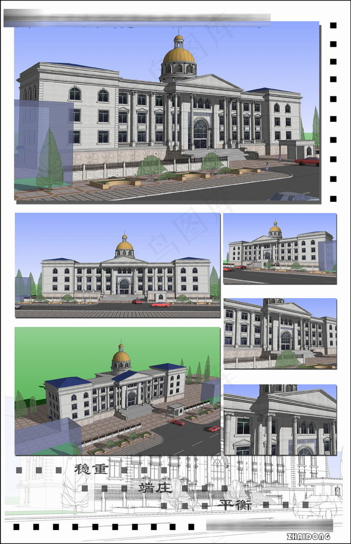 *局建筑施工图结构图效果图