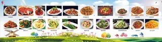 蓝色清新 菜品  海报