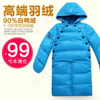 宝宝羽绒服直通车