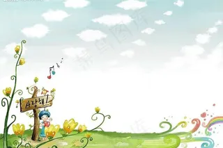 夏之爽《背景素材.儿童模板.夏天素...