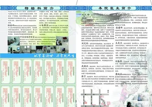 百草堂图片