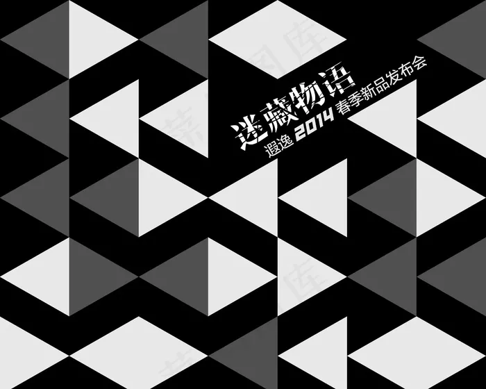 年会舞台模型