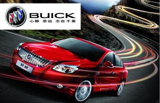 疾驰的红色轿车